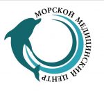 «Морской Медецинский Центр»